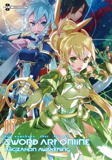 Обложка: Sword Art Online. Том 17. Пробуждение Алисизации