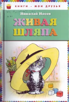 Обложка: Прятки