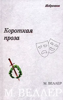 Обложка: Апельсины