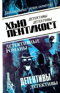 Обложка: Оборотни