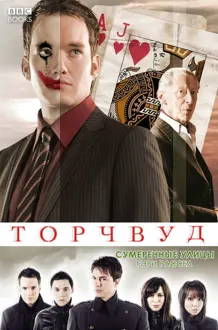Обложка: Сумеречные улицы