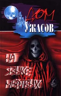 Обложка: Что увидишь — то получишь