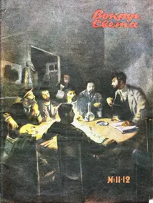 Обложка: Концентрат сна