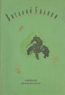 Обложка: Том 4. Очерки, рассказы, статьи, дневники, письма
