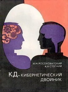 Обложка: Авария «Серебряной стрелы»