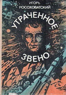 Обложка: Азы