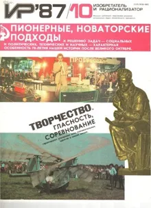 Обложка: Кто умеет считать больше трёх - раб