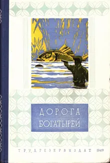 Обложка: Ущелье Батырлар-Джол