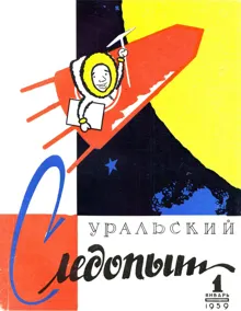 Обложка: Любимое блюдо