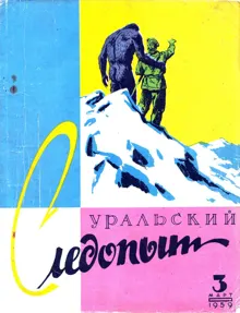 Обложка: Белая полянка