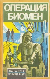 Обложка: Бездомные страсти