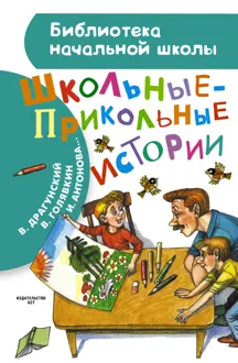 Обложка: «Живая природа»