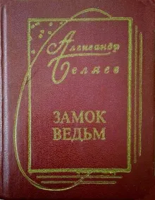 Обложка: ВЦБИД