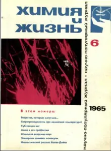 Обложка: Машина Эрика Свенсона
