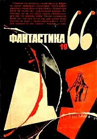 Обложка: Голубая жилка Афродиты