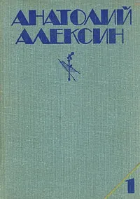 Обложка: Мой брат играет на кларнете