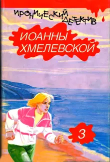 Обложка: Лесь. Роман века