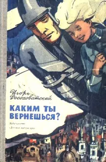 Обложка: От автора
