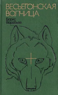 Обложка: Вот брат твой!..