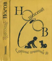 Обложка: Том 1