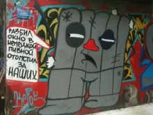 Обложка: Исповедь бывшего москаля