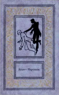 Обложка: Та, которой не стало. Волчицы. Куклы