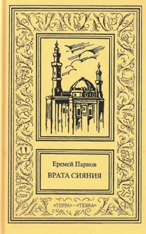 Обложка: Том 1