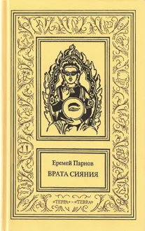 Обложка: Том 2
