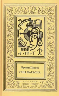 Обложка: Том 3