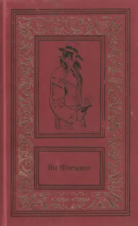 Обложка: Сочинения в четырех томах. Том 2