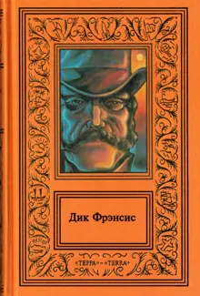 Обложка: Сочинения в четырех томах. Том 1
