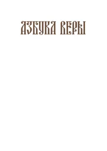 Обложка: Проповеди