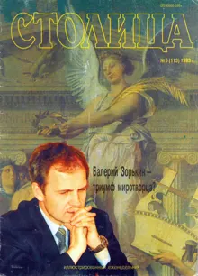 Обложка: Лингвистика как инструмент познания истории