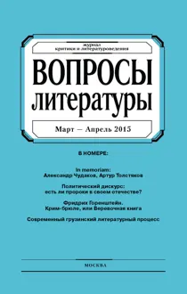 Обложка: Крим-брюле, или Веревочная книга (Libro de cuerda)