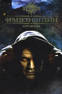 Обложка: Равносильно убийству