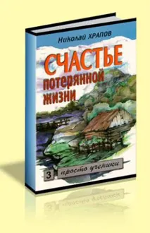 Обложка: Том 1. Отец