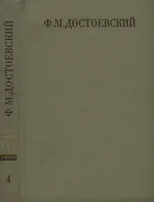 Обложка: Сибирская тетрадь