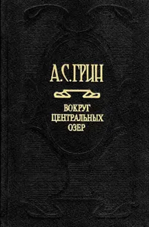 Обложка: Предсмертная записка