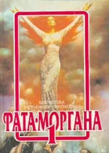 Обложка: Осторожно, классика!