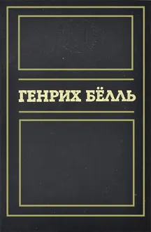 Обложка: Повести. Рассказы. Пьесы