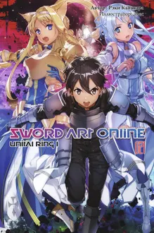 Обложка: Sword Art Online. Том 21. Unital Ring I
