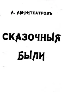 Обложка: Землетрясение