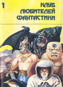Обложка: Убить бога