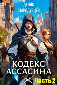 Обложка: Министерство магии