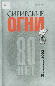 Обложка: Конвой