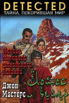 Обложка: Лотос и ветер
