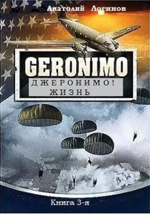 Обложка: Жизнь