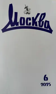 Обложка: Альпийские снега