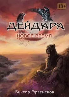 Обложка: Новое время