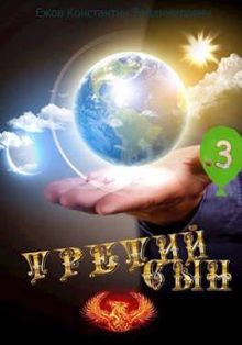 Обложка: Обнимашки форева!
